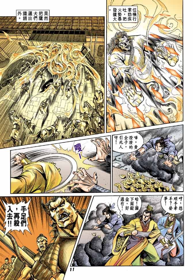 第08卷
