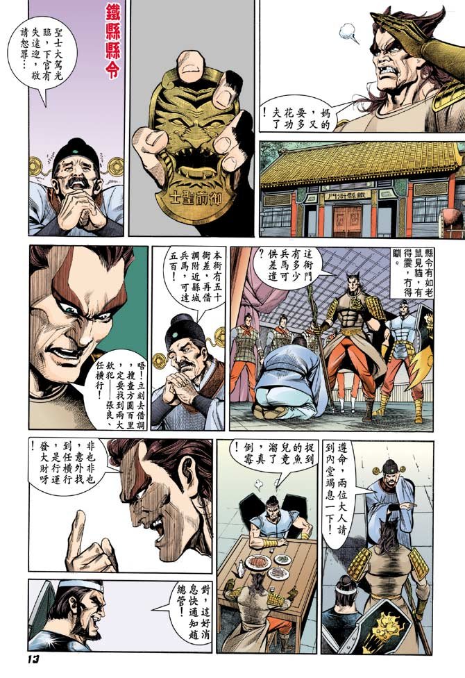 第08卷