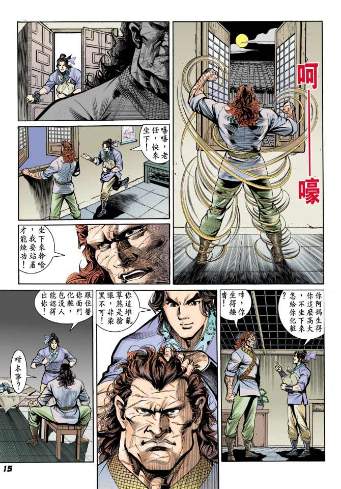 第08卷