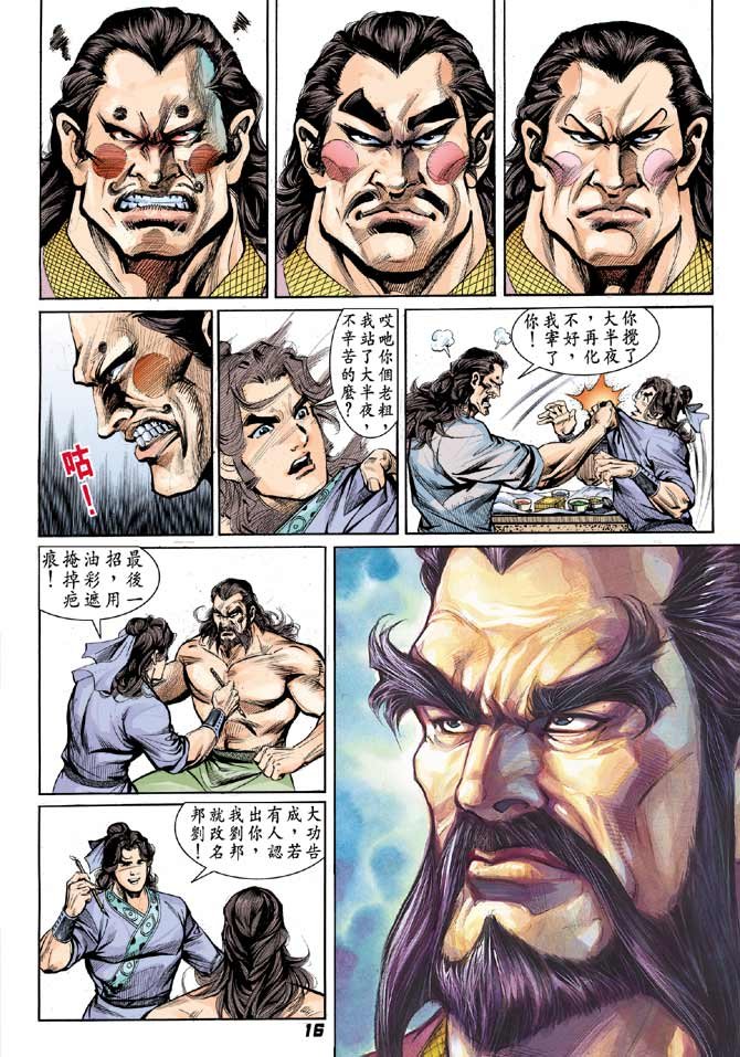 第08卷
