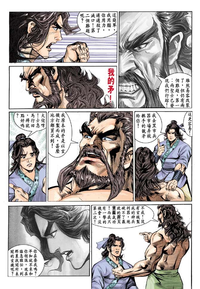 第08卷