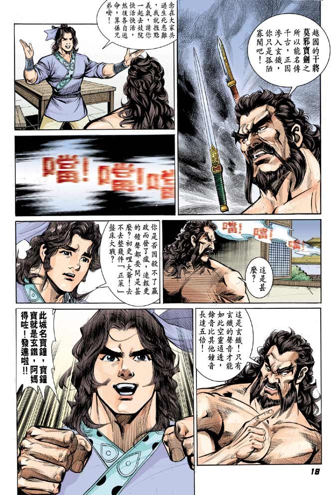 第08卷