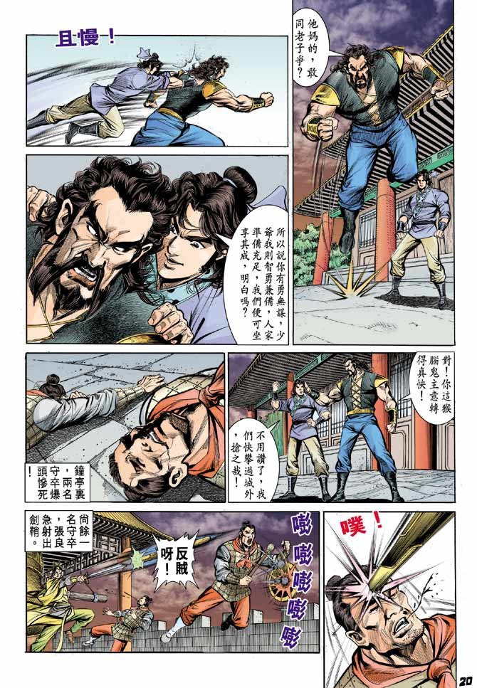 第08卷