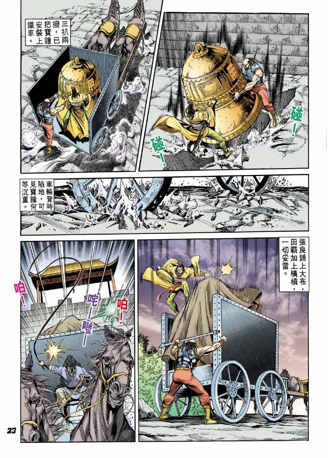 第08卷