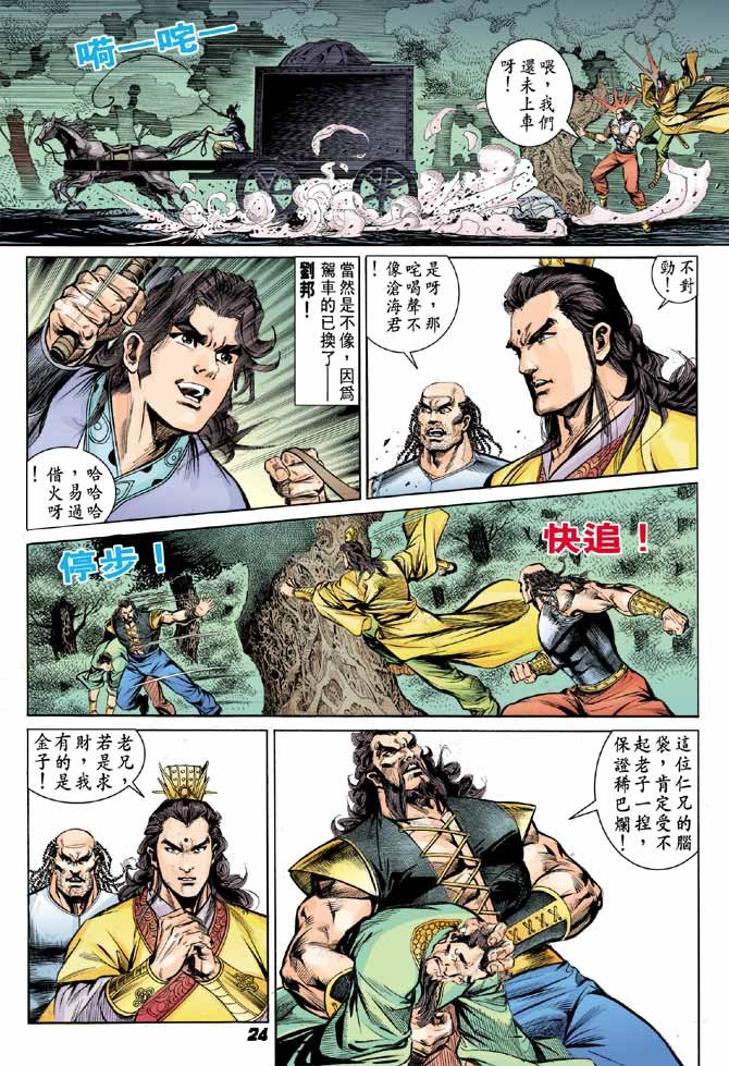 第08卷