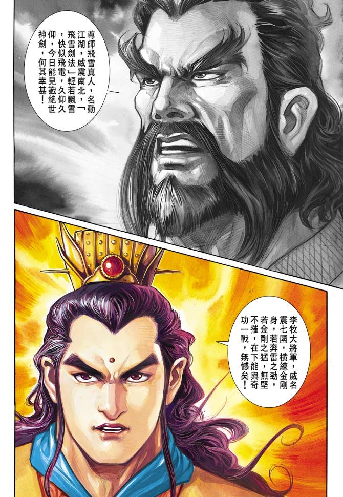 第08卷