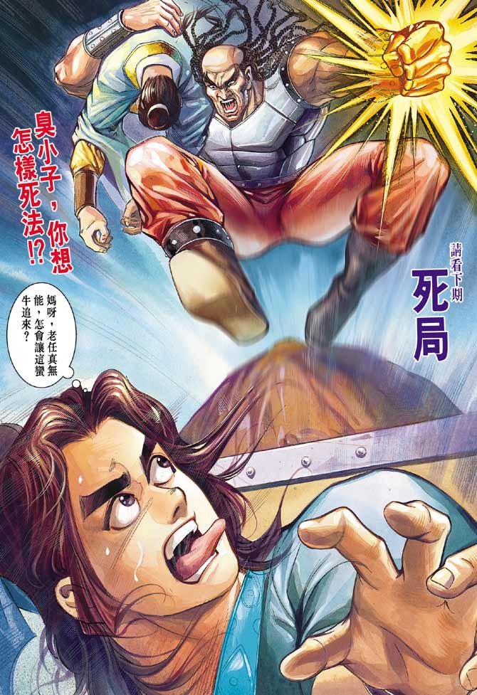 第08卷
