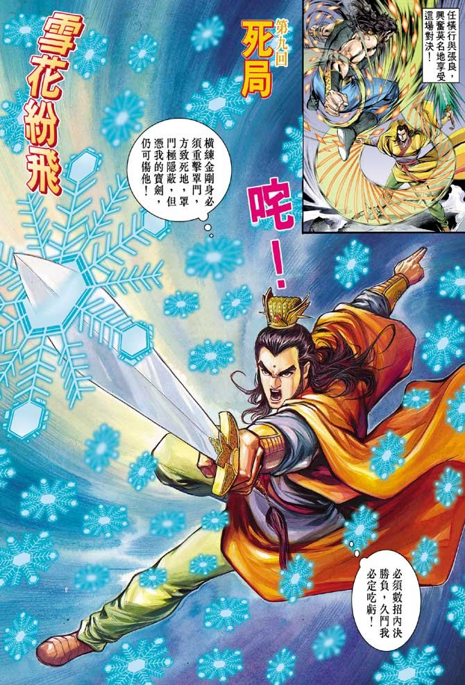第09卷