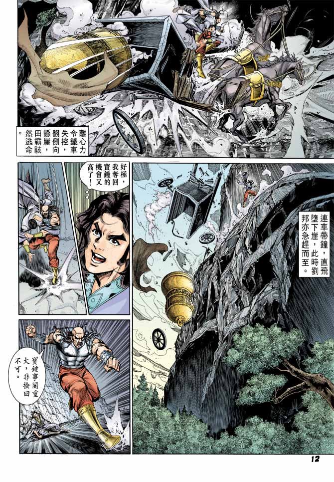 第09卷