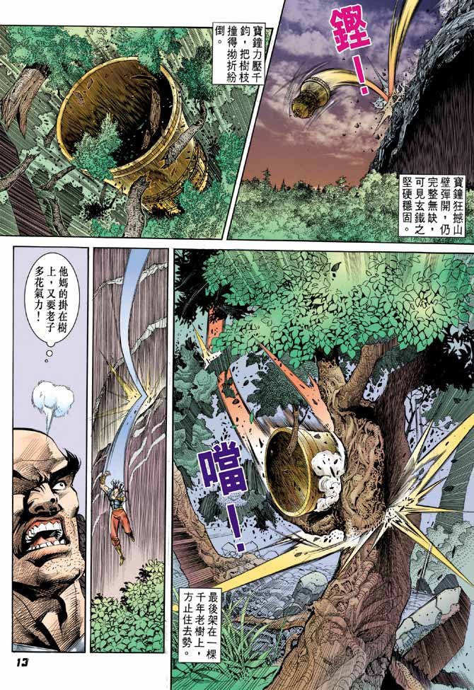 第09卷