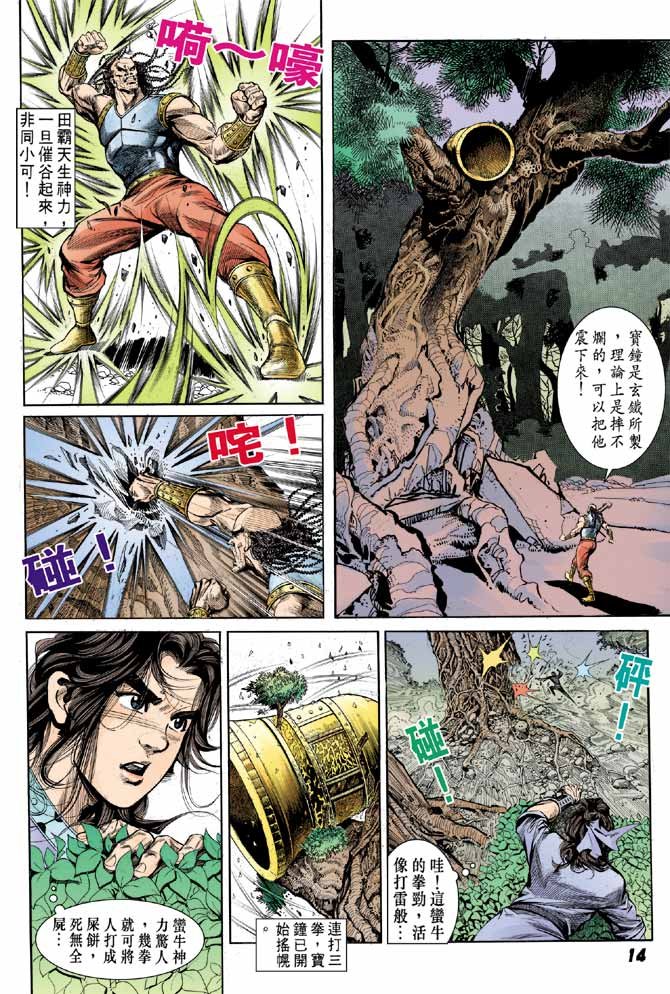 第09卷