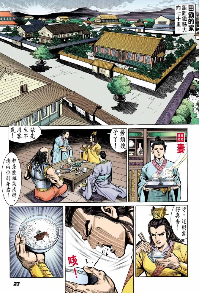 第09卷