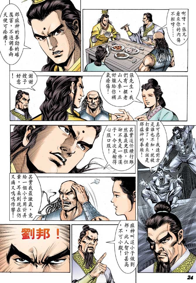 第09卷