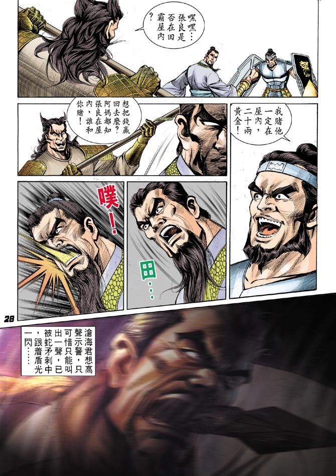 第09卷