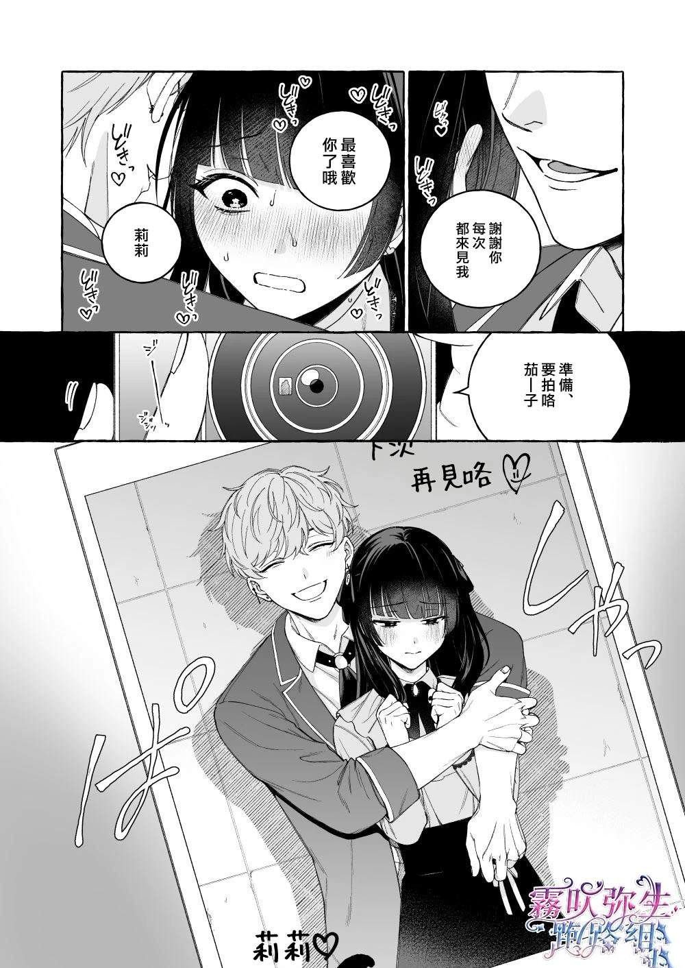 短篇
