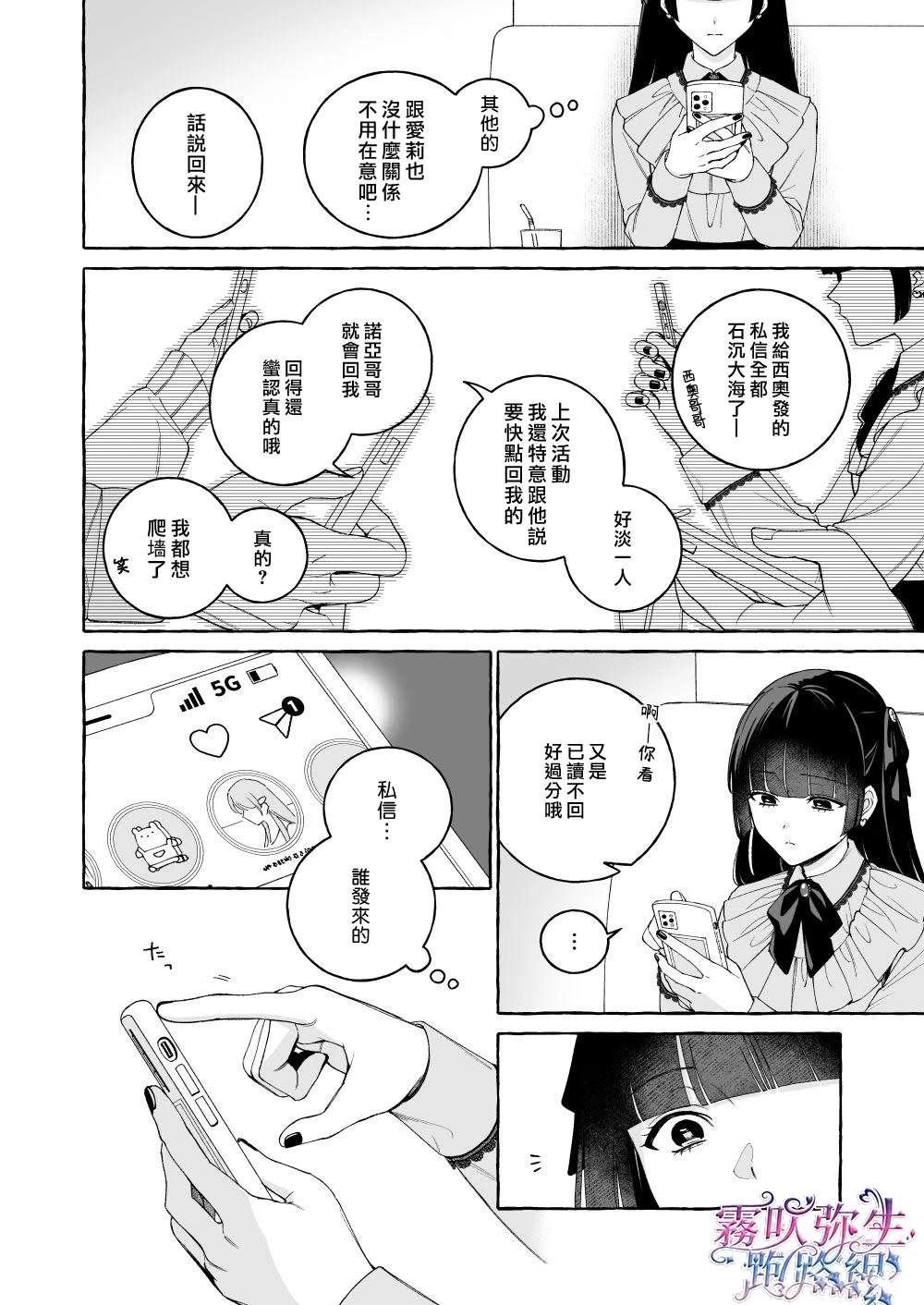 短篇