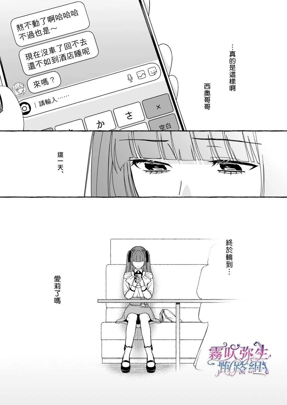 短篇