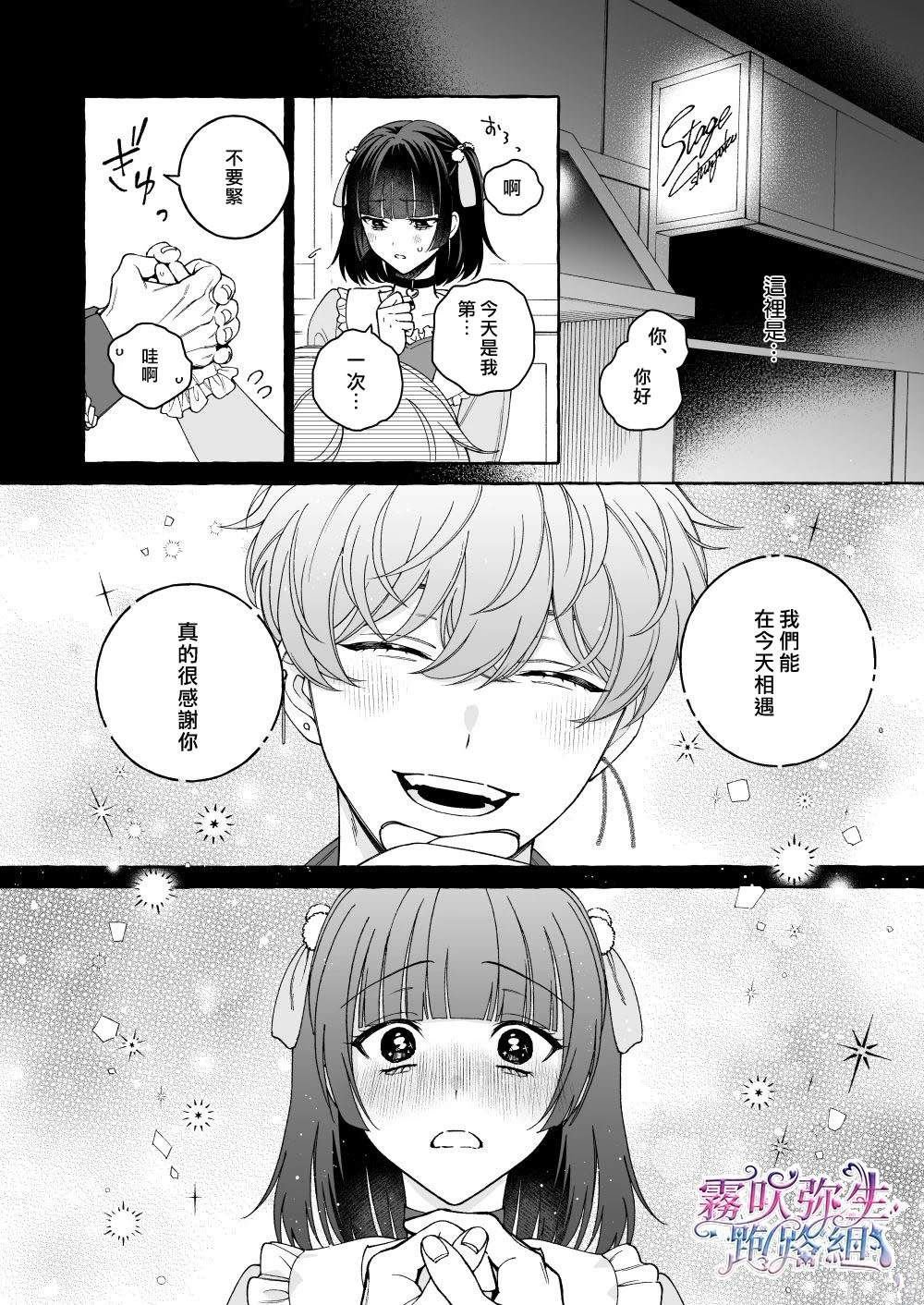 短篇