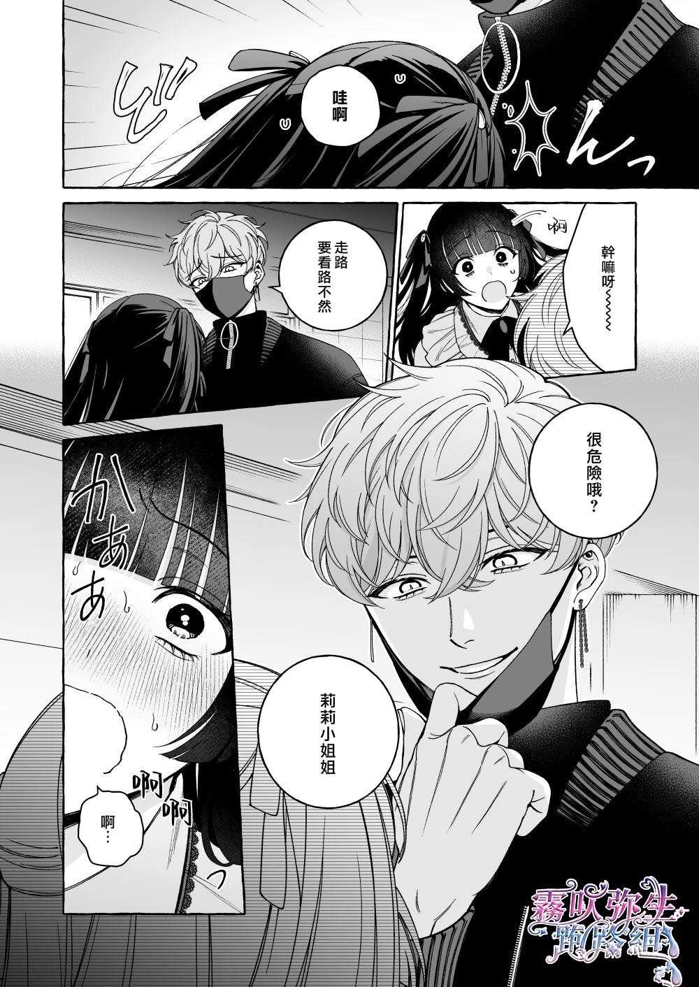 短篇