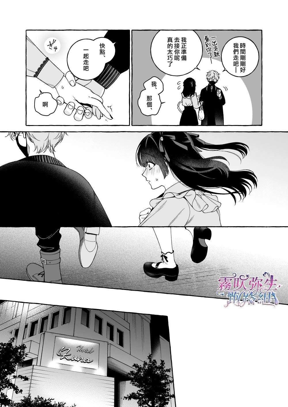 短篇