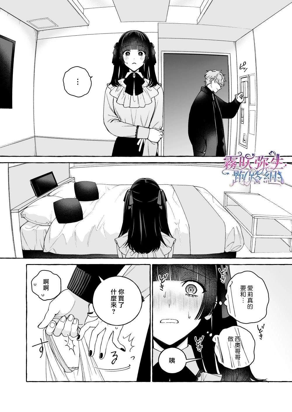 短篇