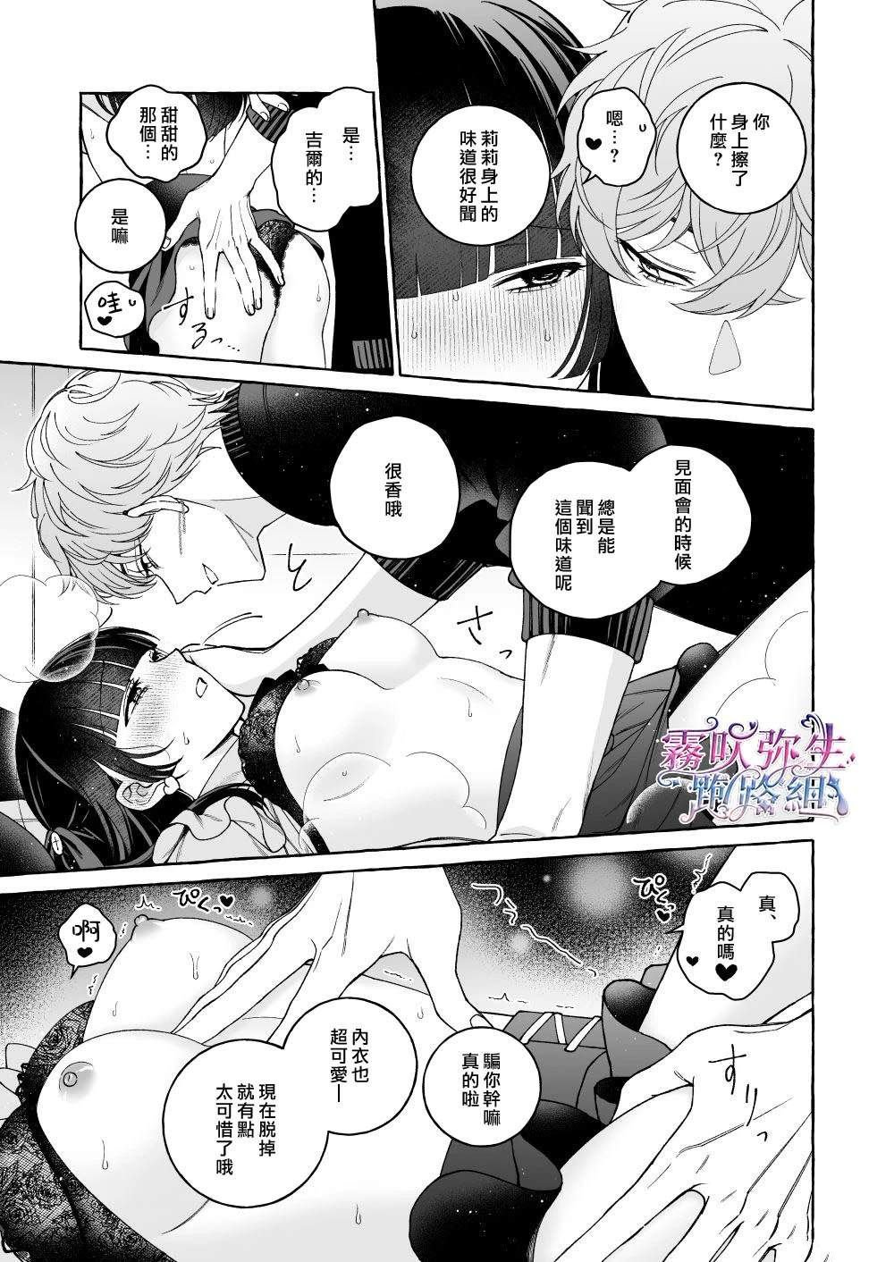短篇