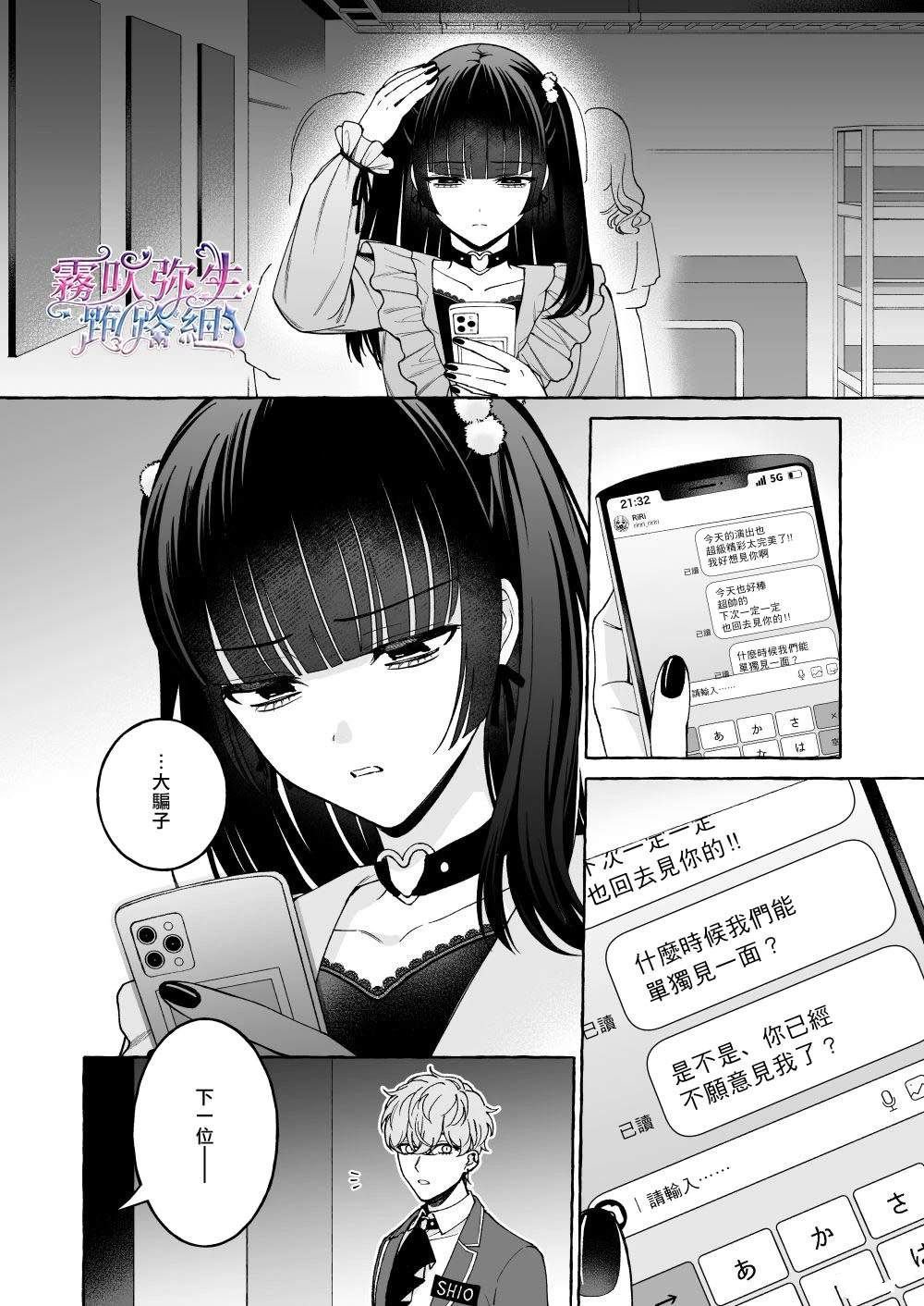 短篇