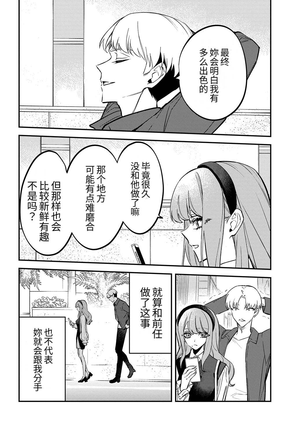 短篇