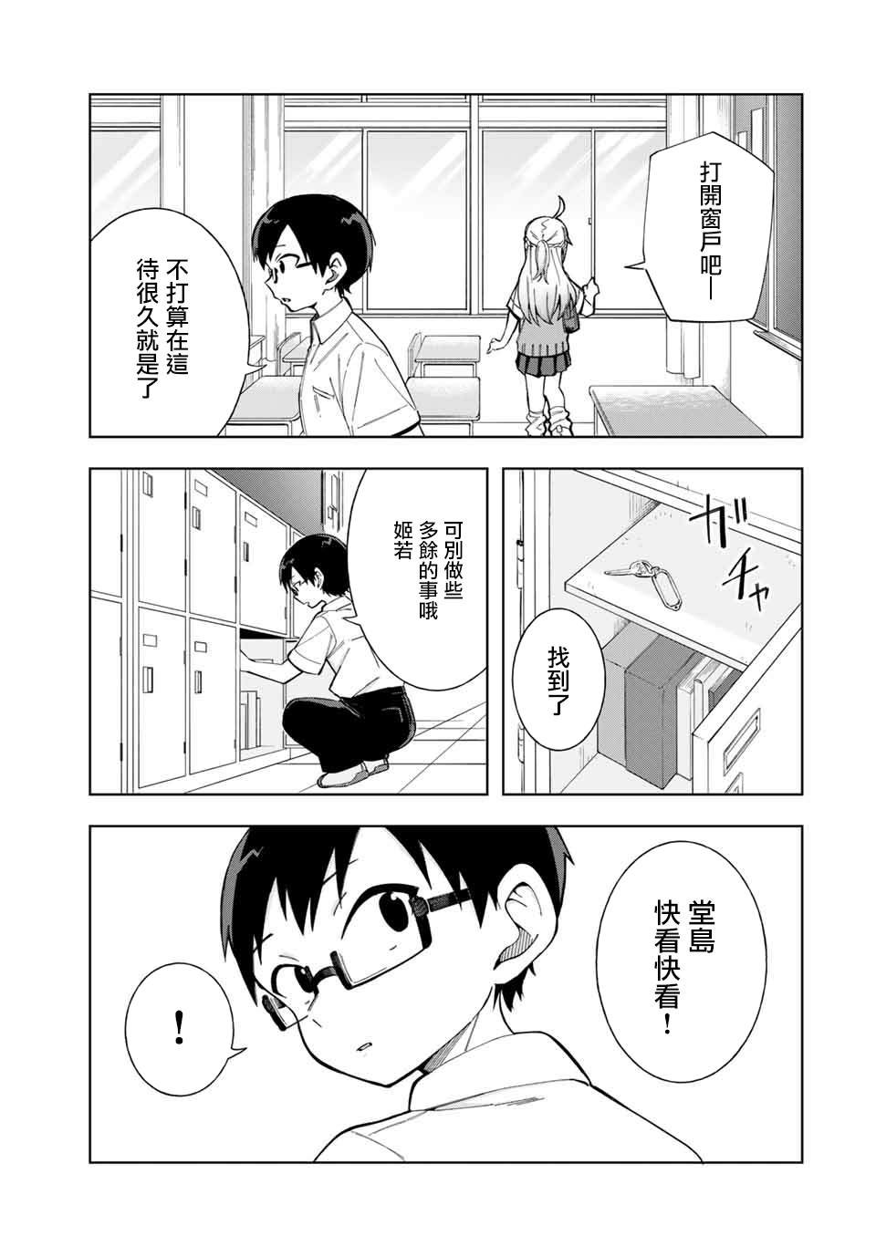 第17话