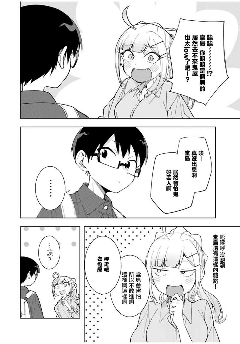 第18话