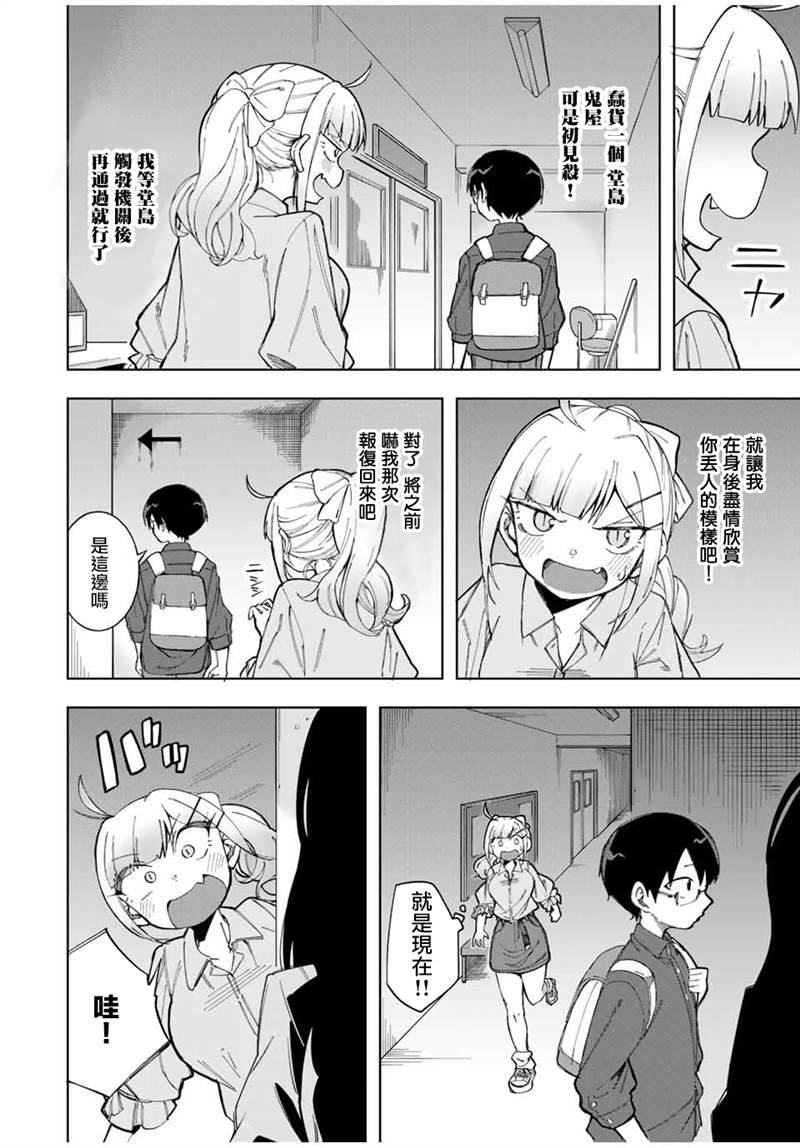 第18话