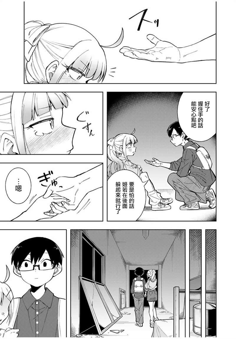 第18话