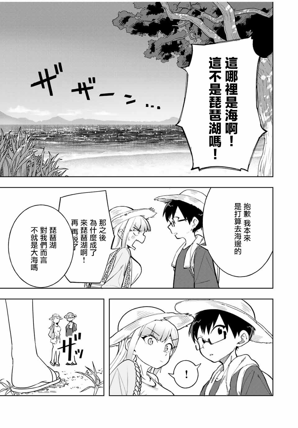 第19话