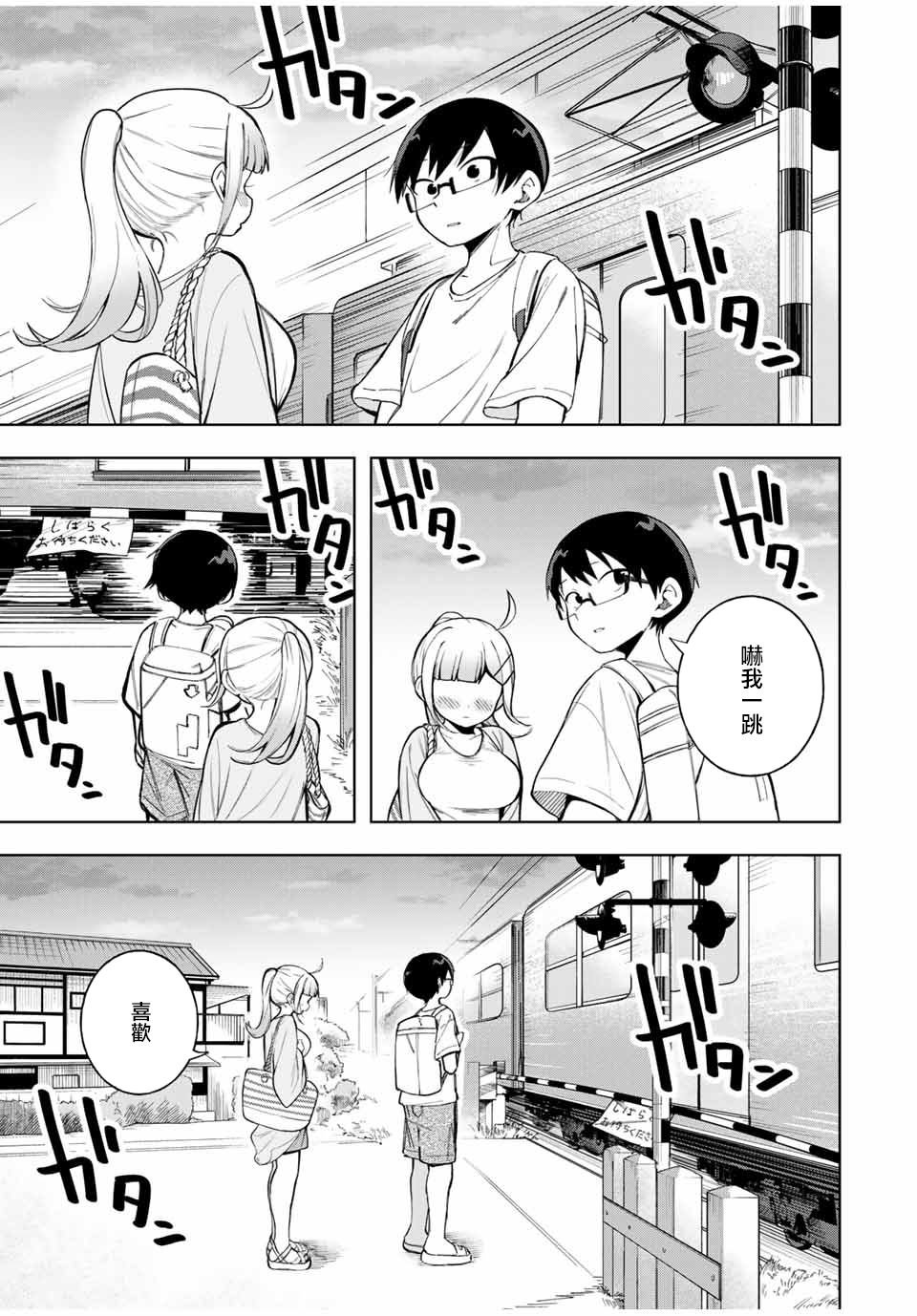 第21话