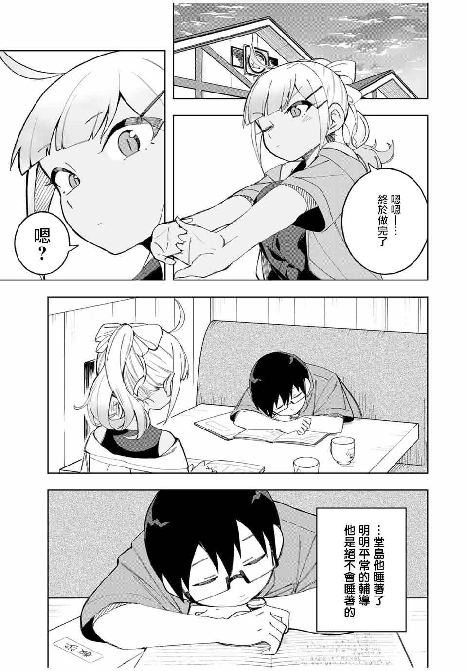 第22话
