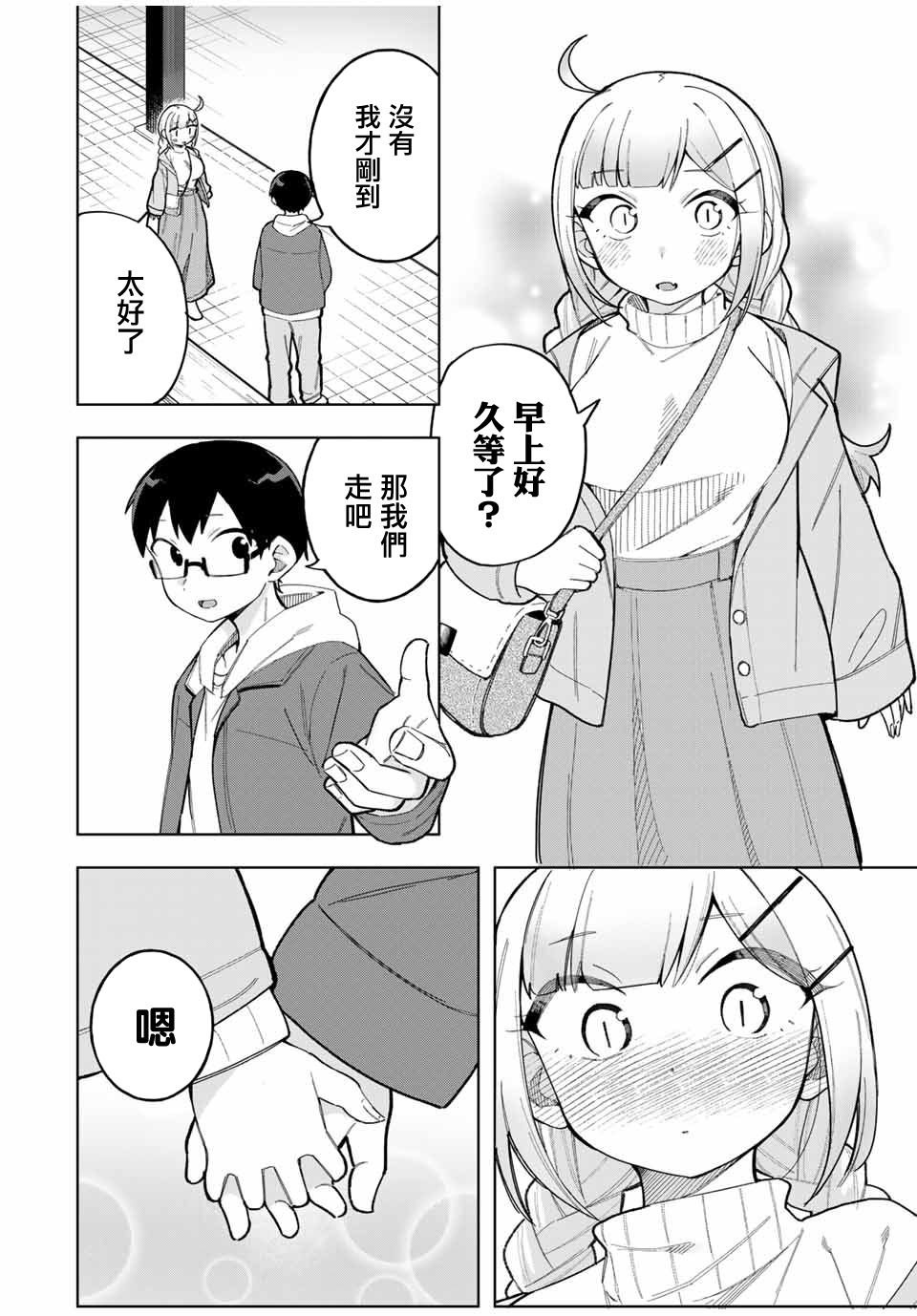 第31话