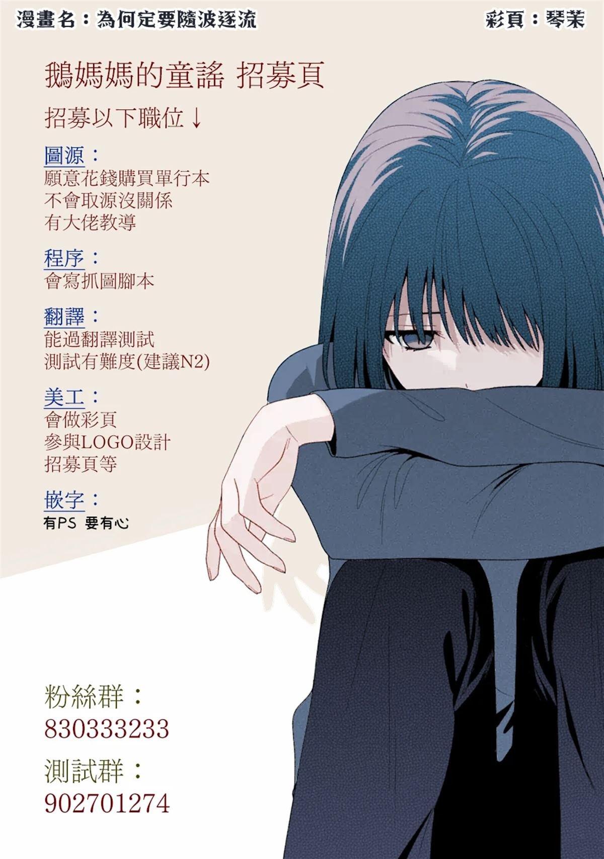 后日谈03