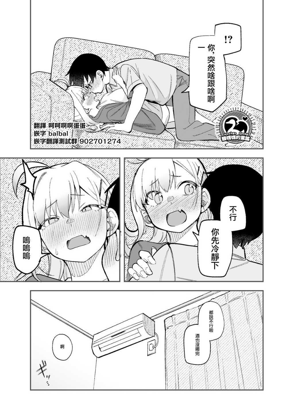 大学番外1