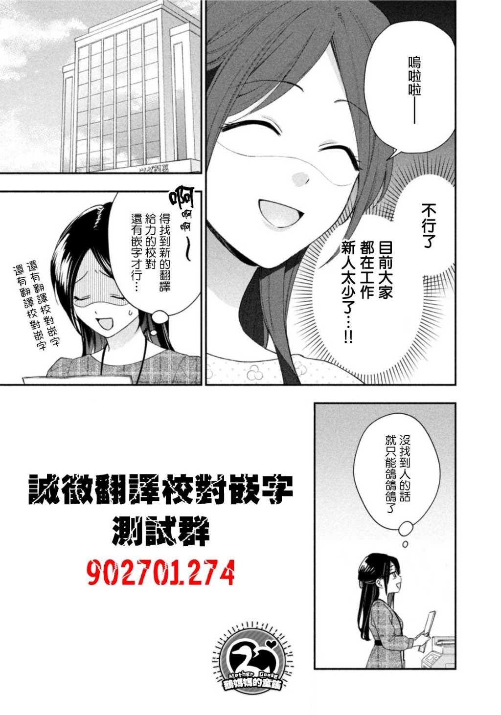 大学番外1