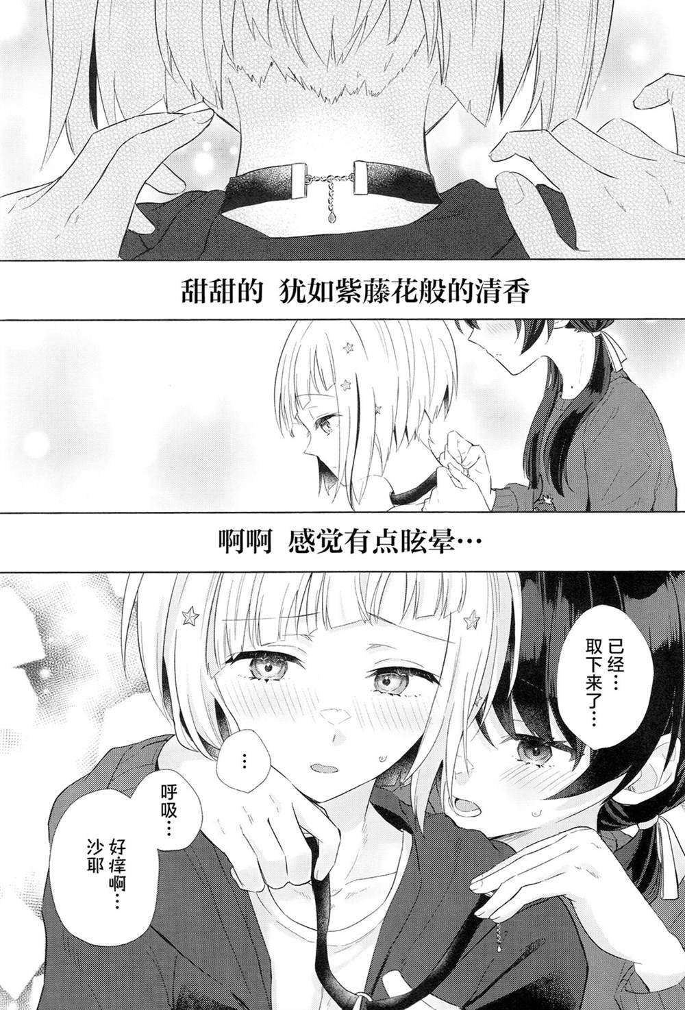 短篇