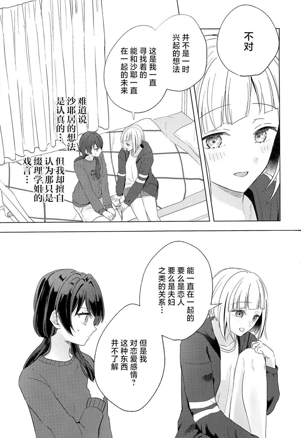 短篇