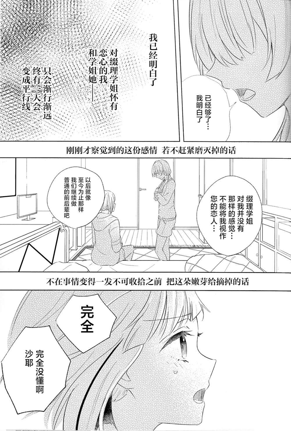 短篇