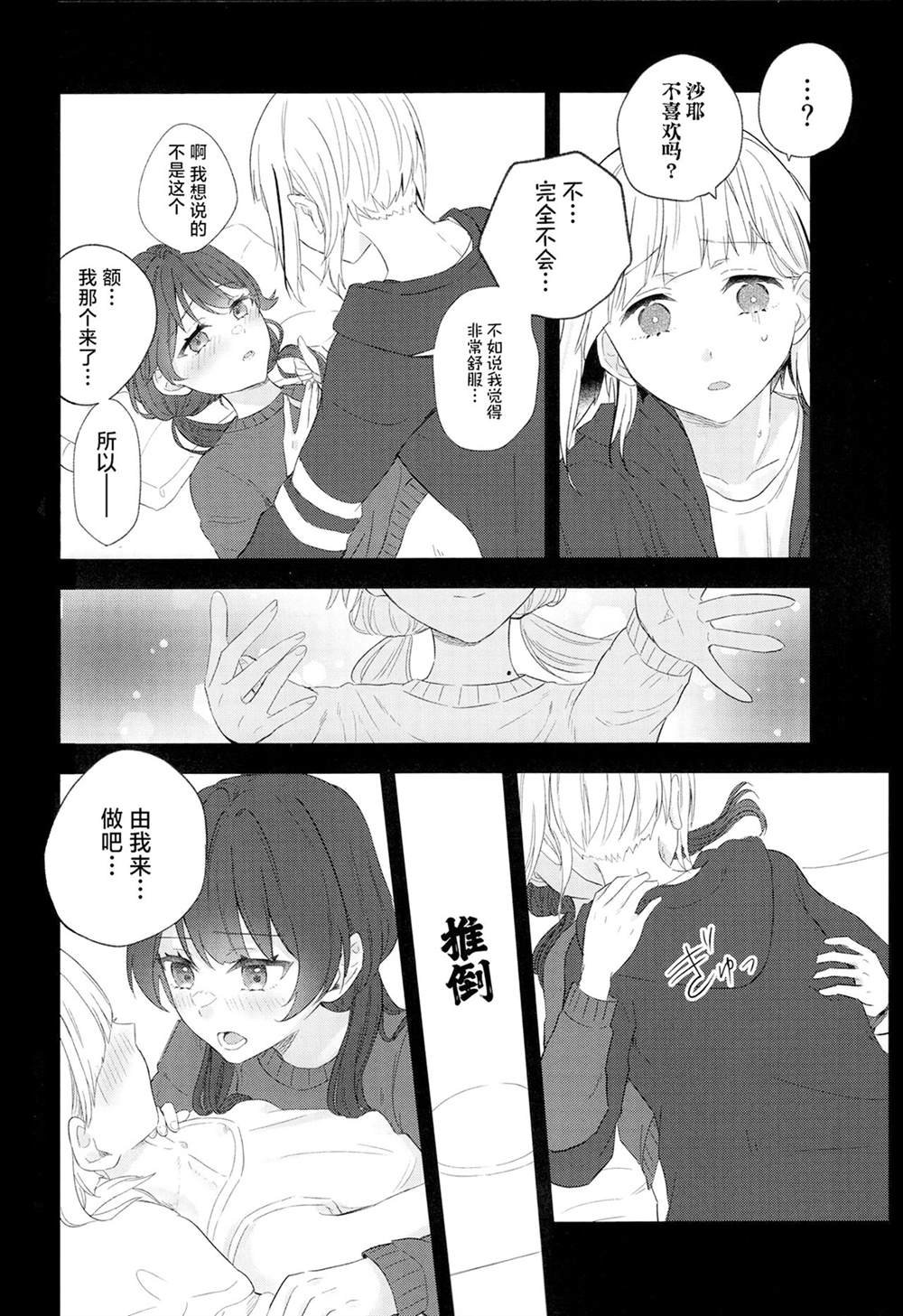 短篇