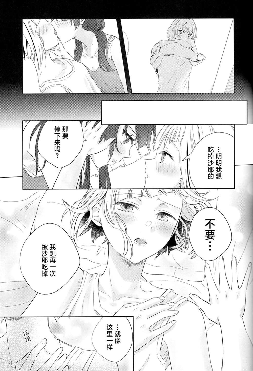 短篇