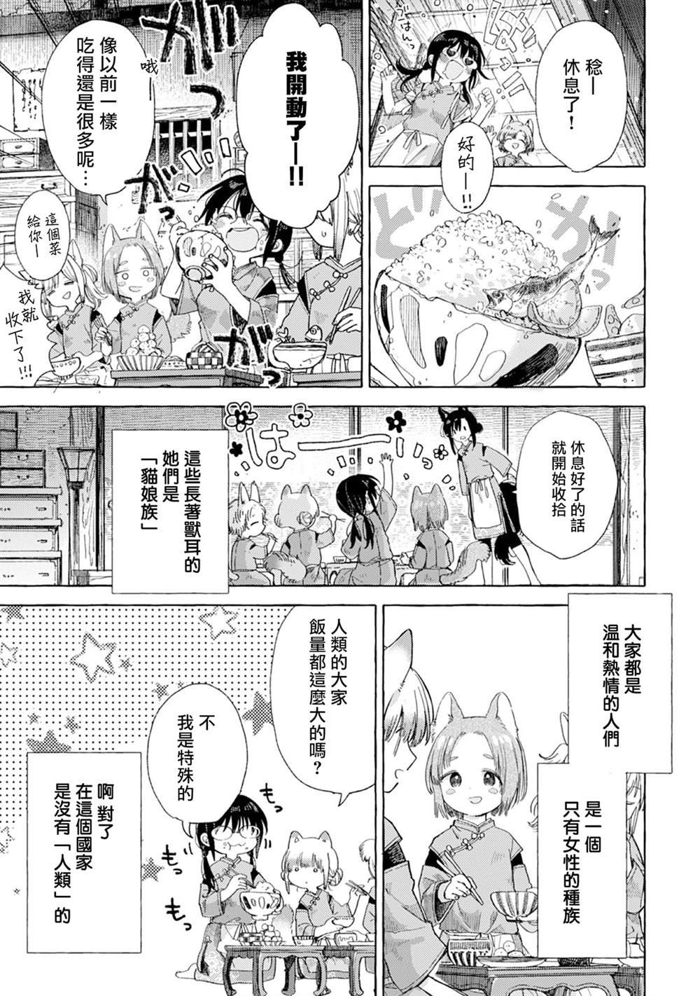 短篇