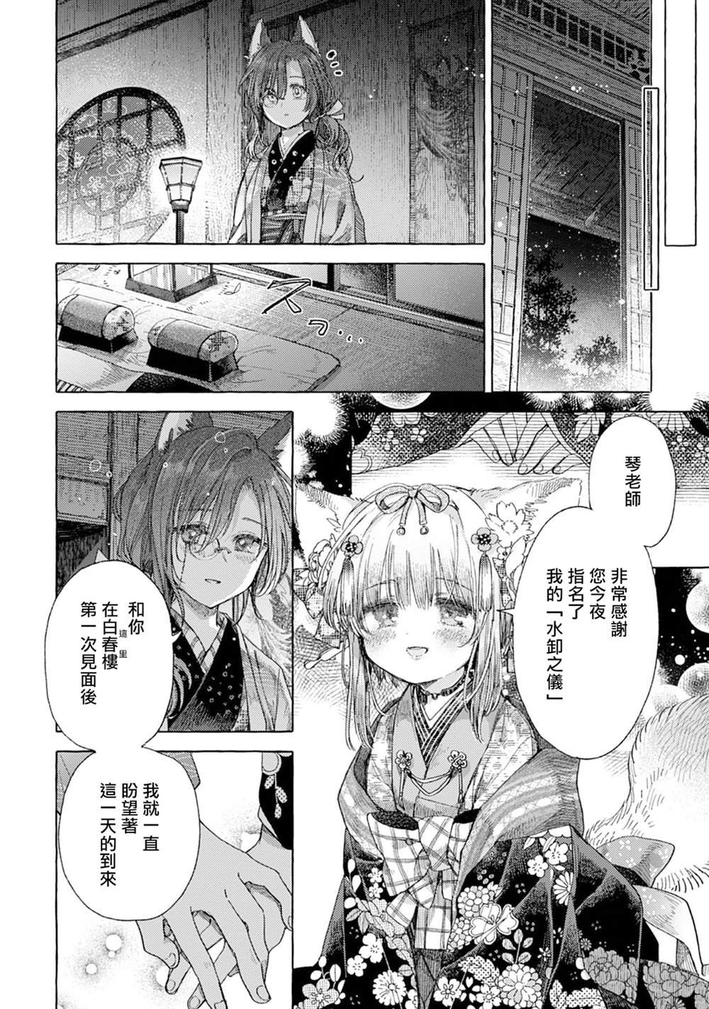 短篇