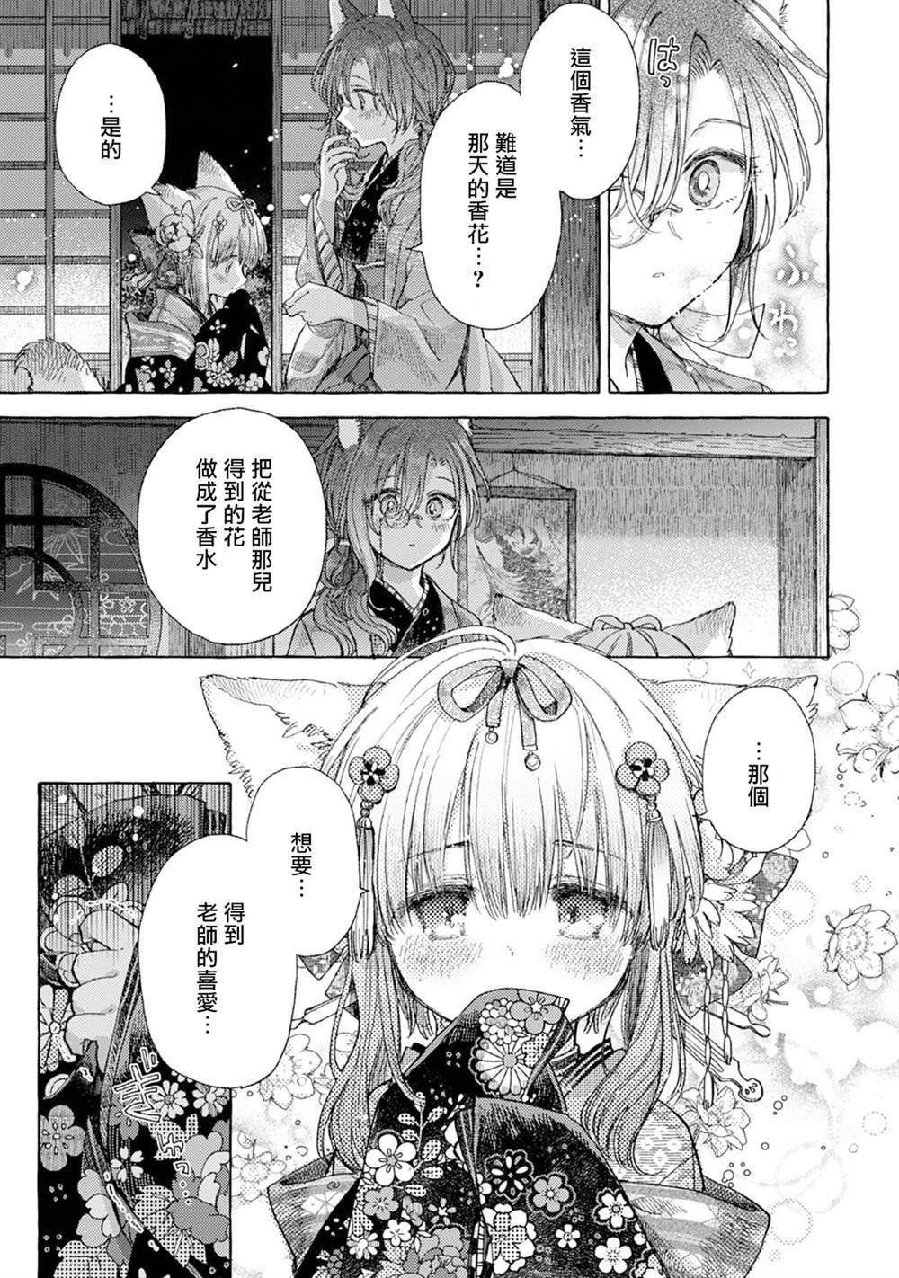 短篇