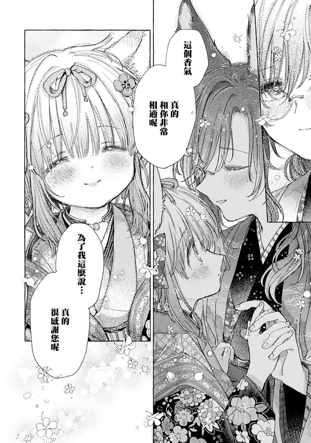 短篇