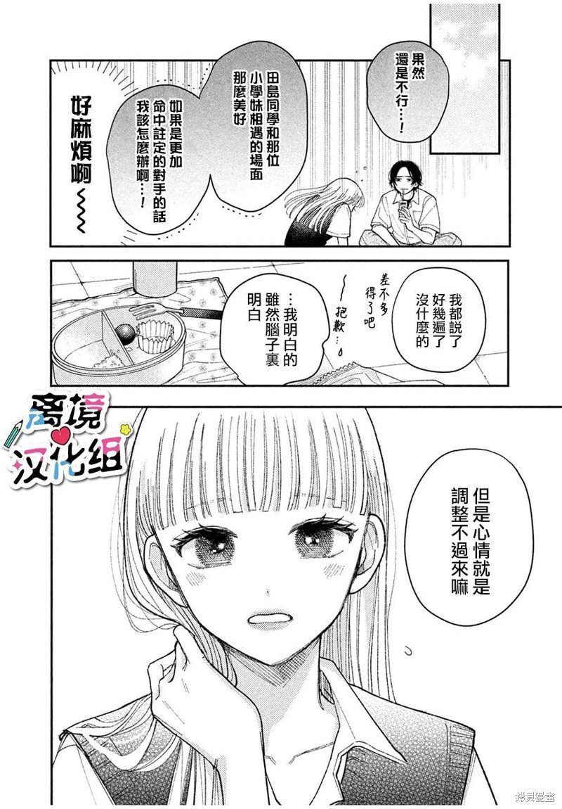 番外篇