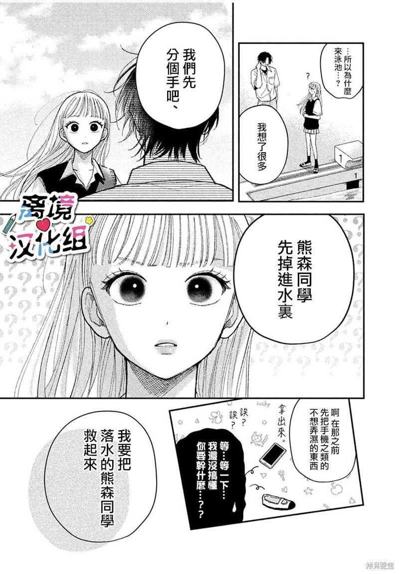 番外篇